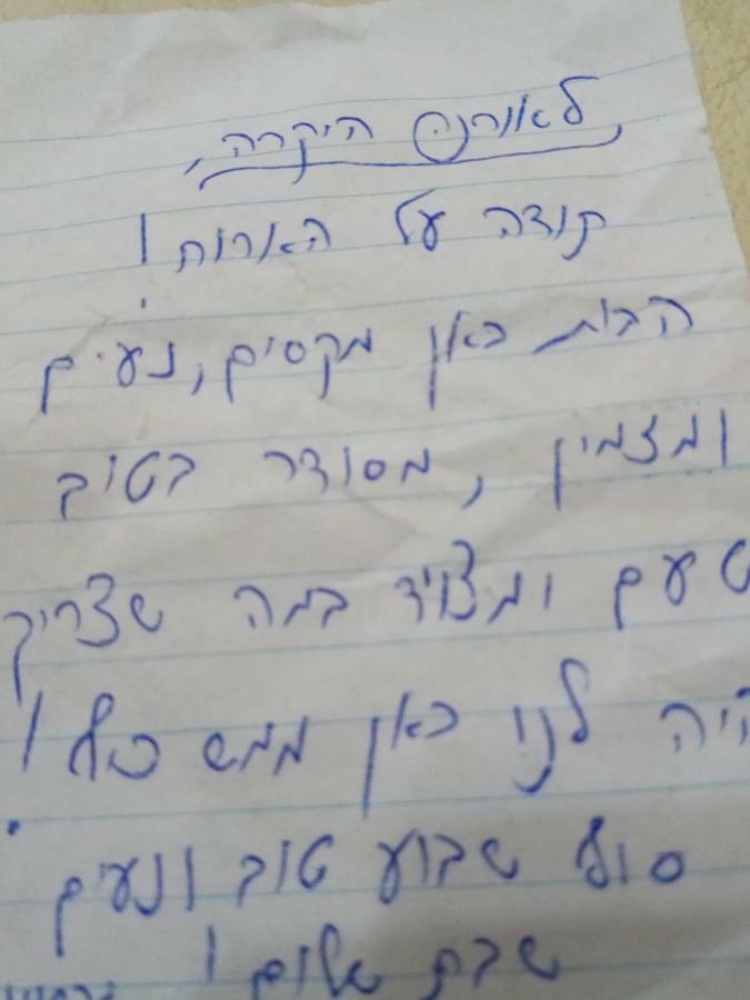 אצלנו - בגליל העליון Lejlighed Kiryat Shmona Eksteriør billede